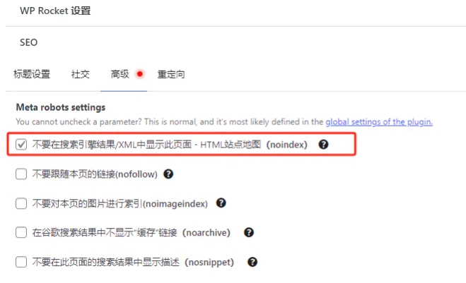 用GTM(Google Tag Manager)追踪网站转化事件