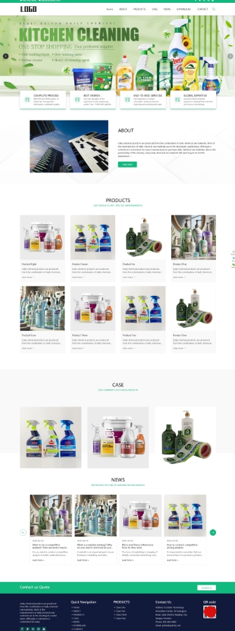 生活用品百货快消品公司工厂网站源码