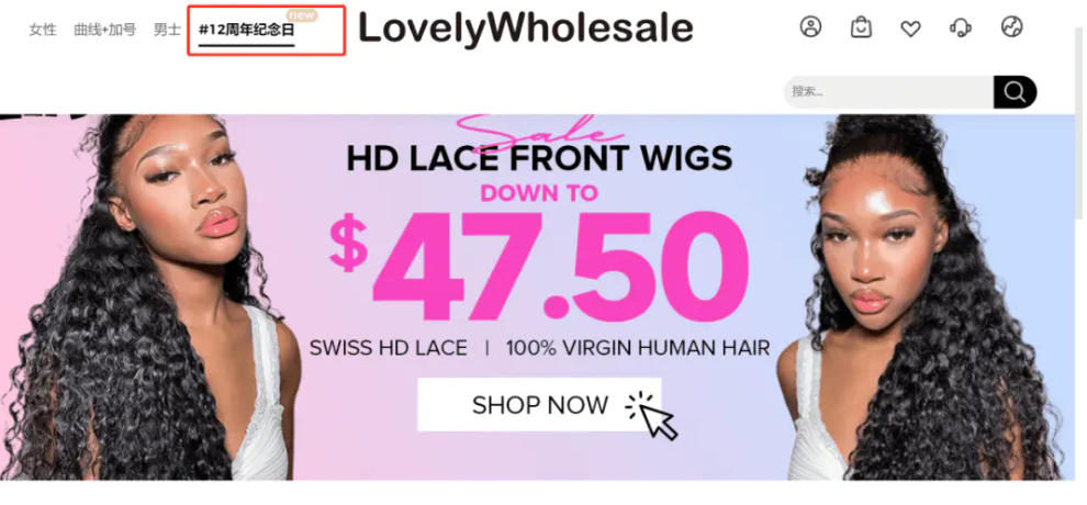 lovelywholesale