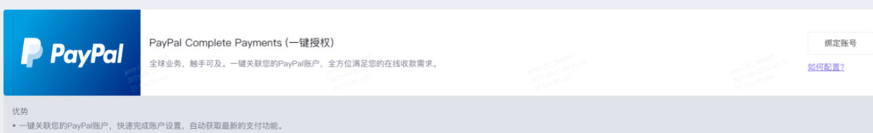 獨立站從0到1教學建站、推廣、收款一步到位