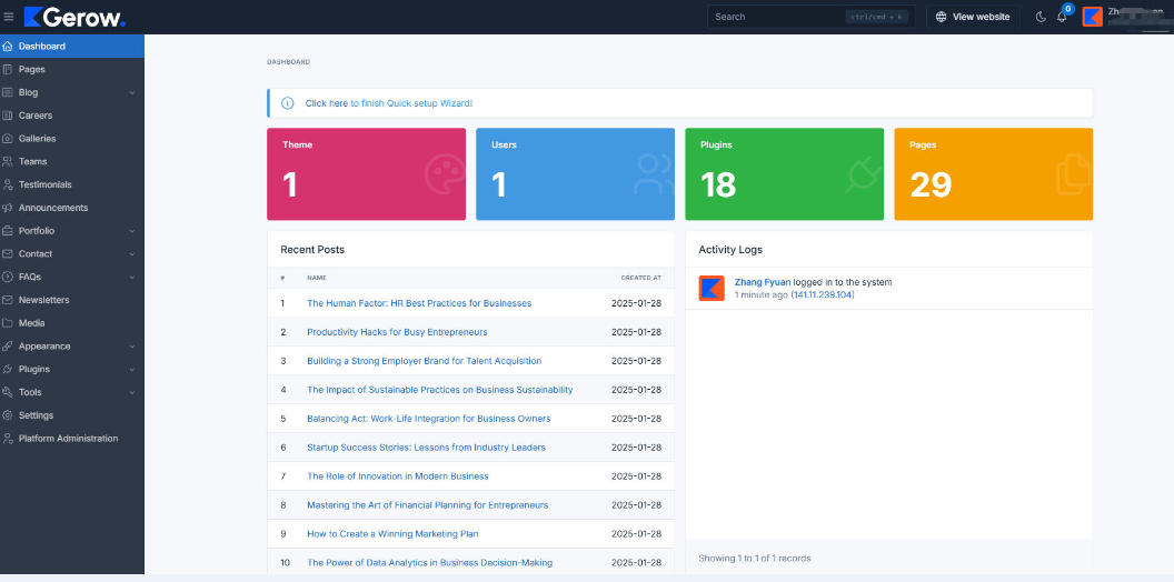 多語言外貿網站 Gerow v1.7.2