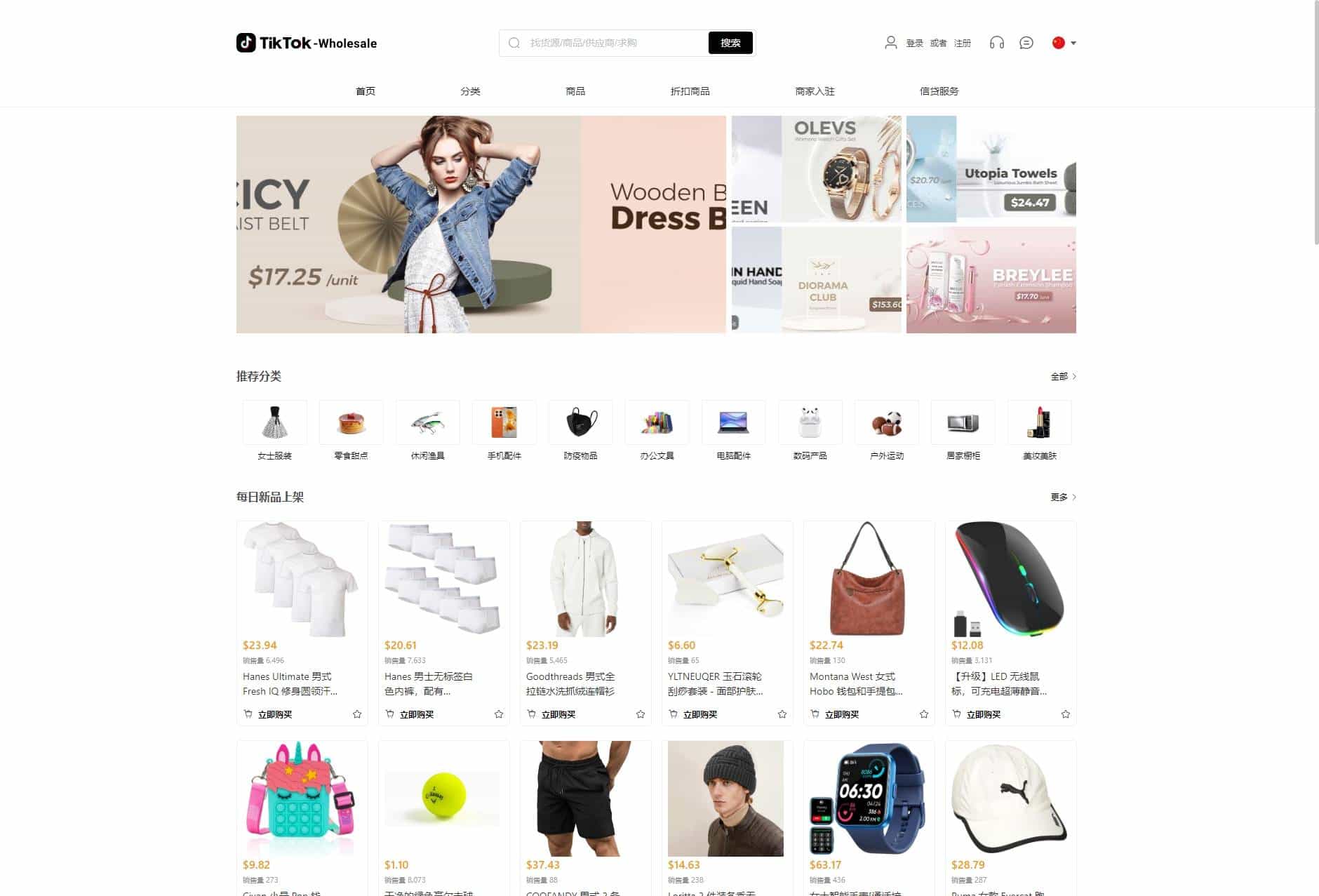 全开源运营版JAVA+VUE多语言外贸商城网站源码